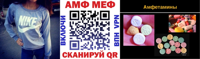 Amphetamine Розовый  купить  цена  Алексеевка 