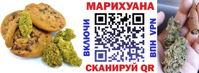 Печенье с ТГК марихуана  Алексеевка 