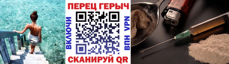 Героин Афган darknet клад Алексеевка