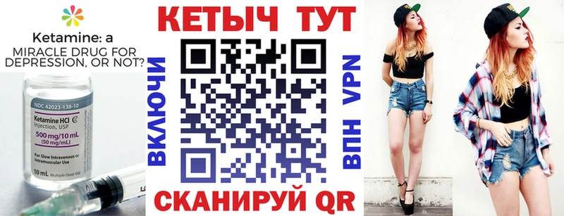 нарко площадка какой сайт  купить наркотик  Алексеевка  Кетамин VHQ 