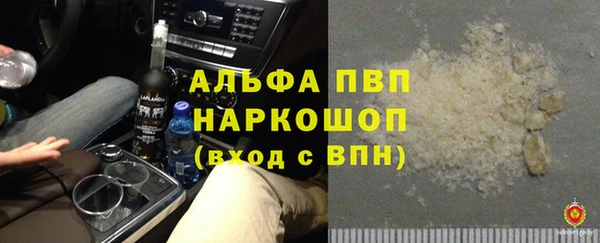 кокаин Абдулино