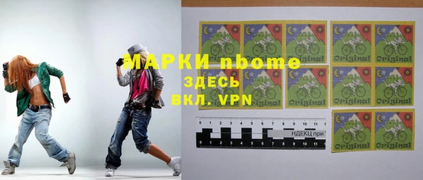 метадон Абинск