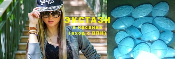 метадон Абинск