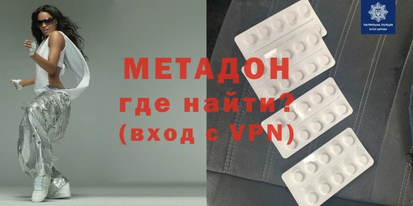 метадон Абинск