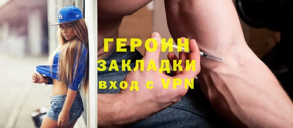 кокаин Абдулино