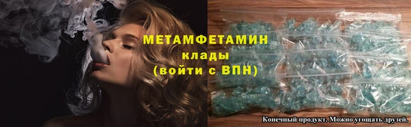 метадон Абинск
