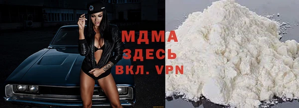 кокаин Абдулино