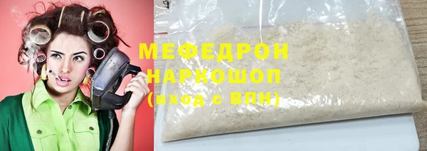 кокаин Абдулино