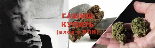 кокаин Абдулино