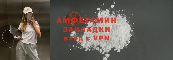 метадон Абинск