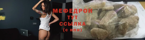 СК Абаза