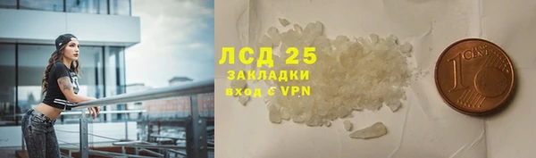 кокаин Абдулино