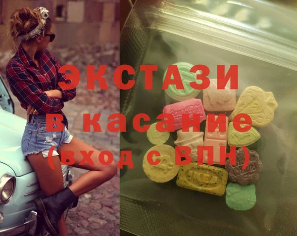 МДМА Пестово