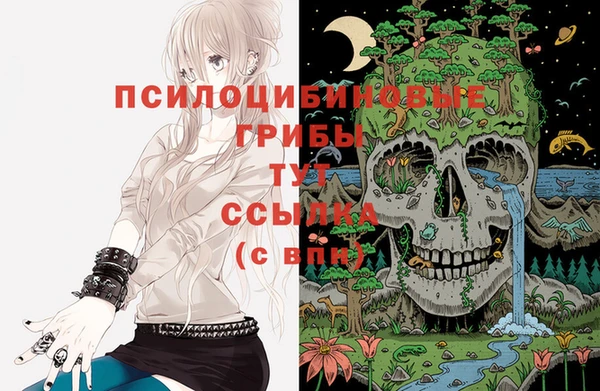 кокаин Абдулино