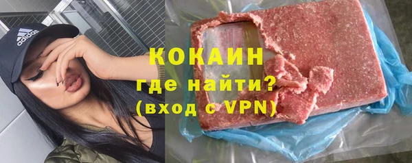 метадон Абинск