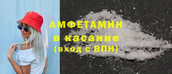 кокаин Абдулино
