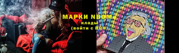 метадон Абинск