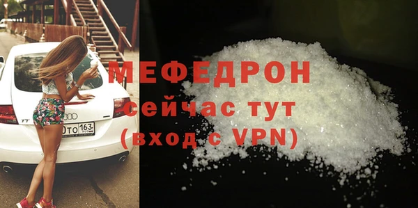 СК Абаза
