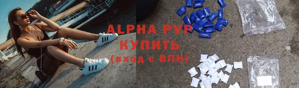 кокаин Абдулино
