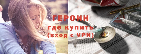 метадон Абинск