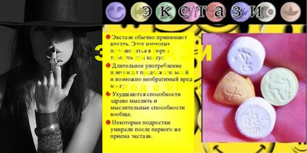 СК Абаза