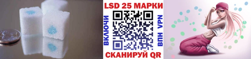 LSD-25 экстази ecstasy  Алексеевка 