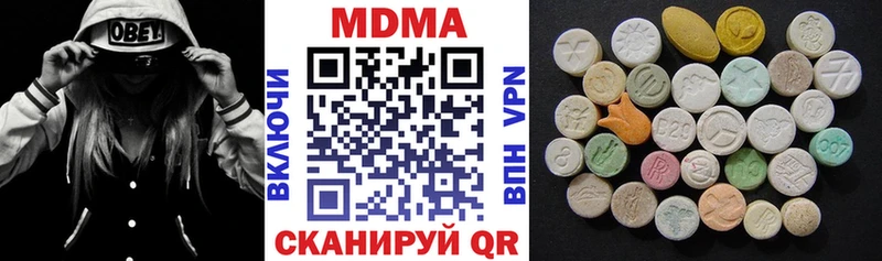 МДМА кристаллы  Алексеевка 