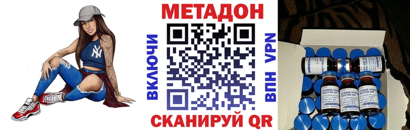 наркота  kraken ССЫЛКА  МЕТАДОН VHQ  Алексеевка 