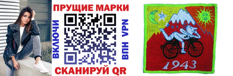 Марки NBOMe 1,8мг  Алексеевка 